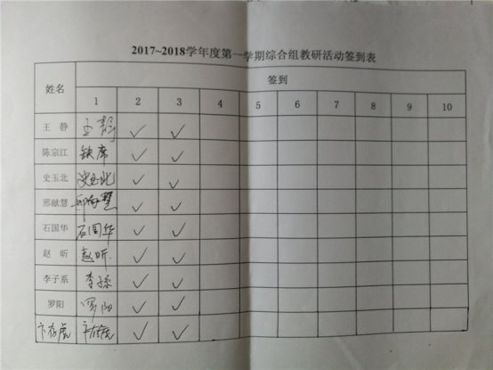 QQ图片20171010151123