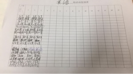 QQ图片20171011080912_调整大小