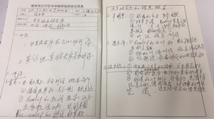 QQ图片20171011080941_调整大小