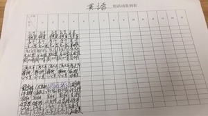 QQ图片20171018080538_调整大小