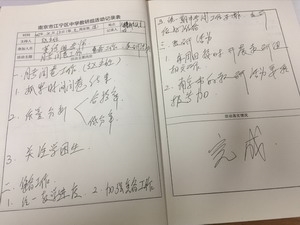 QQ图片20171018082106_调整大小