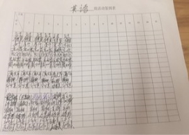QQ图片20171023102045_调整大小