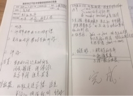 QQ图片20171023102032_调整大小