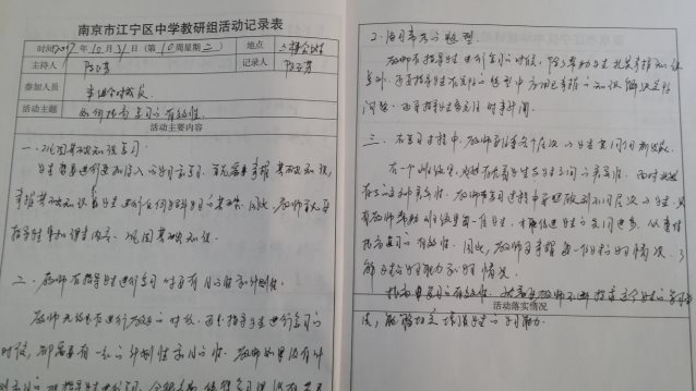 20171031_153706