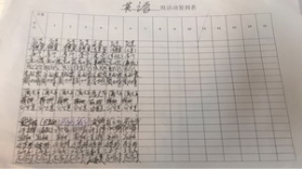 QQ图片20171101090246_调整大小