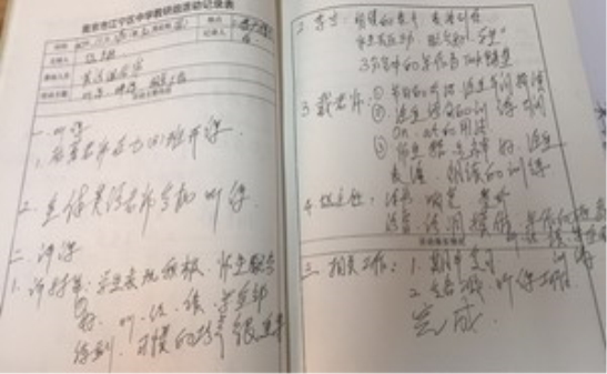 QQ图片20171101090210_调整大小