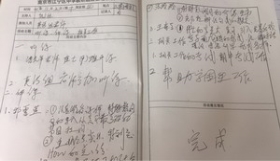 QQ图片20171107135239_调整大小