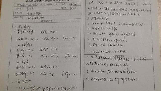 20171128_145031