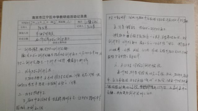 20171214_170004