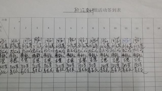 20171214_171731