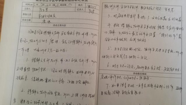 20171218_134530