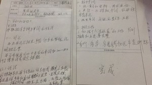 QQ图片20171114154400_调整大小