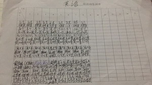 QQ图片20171114154346_调整大小