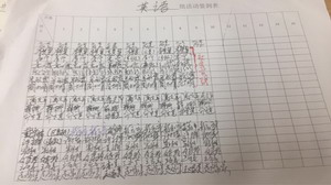 QQ图片20171128155258_调整大小