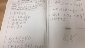 QQ图片20171128155303_调整大小