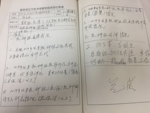 QQ图片20171206072919_调整大小