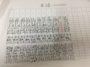 QQ图片20171206072932_调整大小