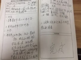 QQ图片20171212103520_调整大小