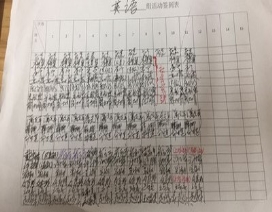 QQ图片20171212103510_调整大小