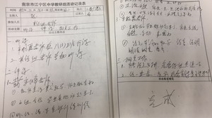 QQ图片20171229090907_调整大小