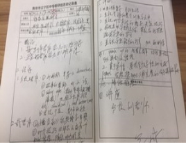 QQ图片20171229090733_调整大小