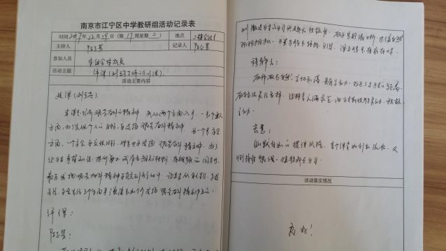 20171222_105824