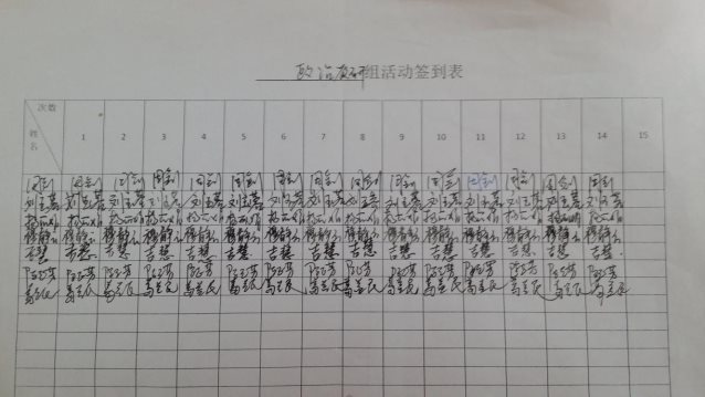 20171227_152047