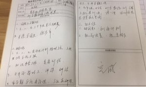 QQ图片20180307092509_调整大小