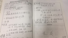 QQ图片20180316184052_调整大小