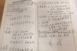 QQ图片20181016154417_调整大小