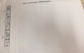 QQ图片20181016154357