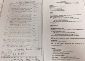 QQ图片20181016154330_调整大小