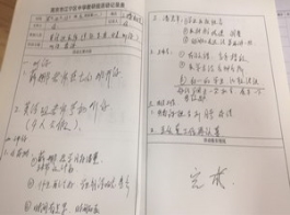 QQ图片20181016154324_调整大小