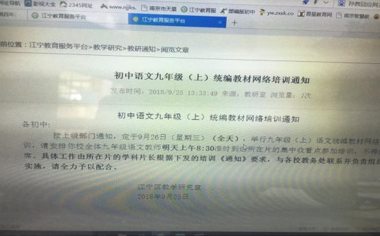 QQ图片20181003091315
