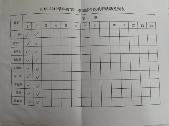 1536890462002