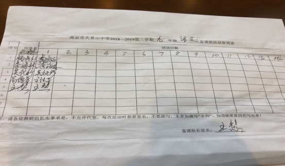 签到1