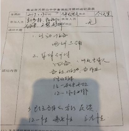 记录2