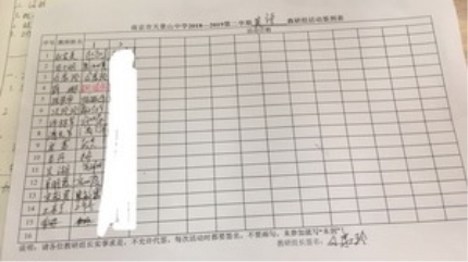 QQ图片20190227162540_调整大小