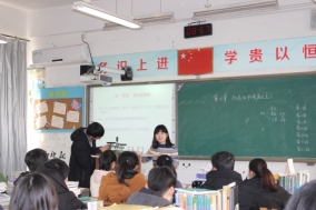 C:\Users\hp\Desktop\教务处\2018-2019年度\学校教研活动\2019年3月15日物理区级公开课材料\照片\IMG_9162.JPG