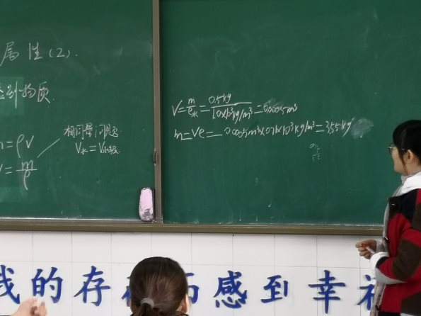 C:\Users\hp\Documents\Tencent Files\53053168\FileRecv\MobileFile\IMG_20190319_111941.jpg