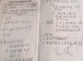 QQ图片20190326102318_调整大小