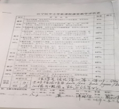 QQ图片20190326102600_调整大小