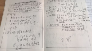QQ图片20190326102338_调整大小