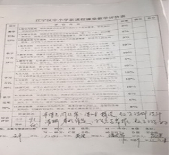 QQ图片20190326102632_调整大小