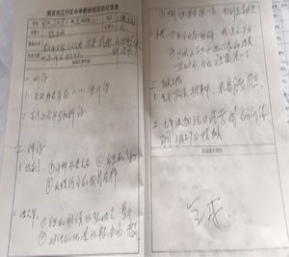 QQ图片20190326102214_调整大小
