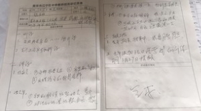 QQ图片20190326102214_调整大小
