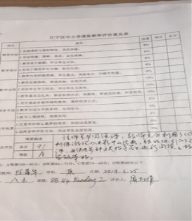 QQ图片20190326102504_调整大小