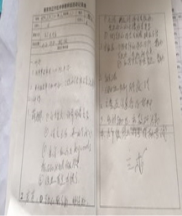 QQ图片20190326102254_调整大小