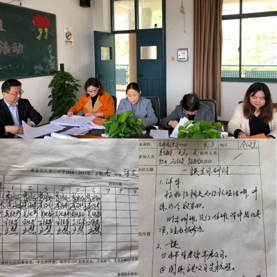 QQ图片20190403111138