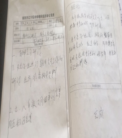 QQ图片20190422101600